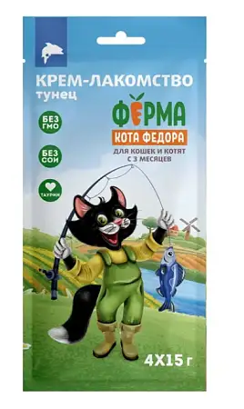 Купить Крем-лакомство Ферма кота Федора для кошек и котят из тунца