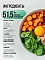 BOWL WOW сухой корм для стерилизованных кошек с индейкой, курицей и шпинатом #3